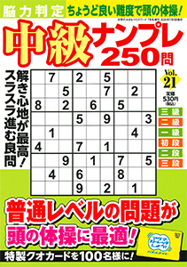 Vol.21